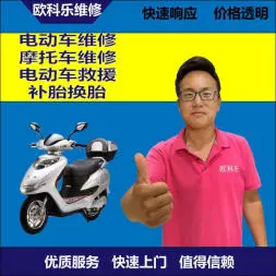 德州市电动轮椅维修，德州市轮椅换胎，轮椅组装，轮椅补胎，德州市轮椅