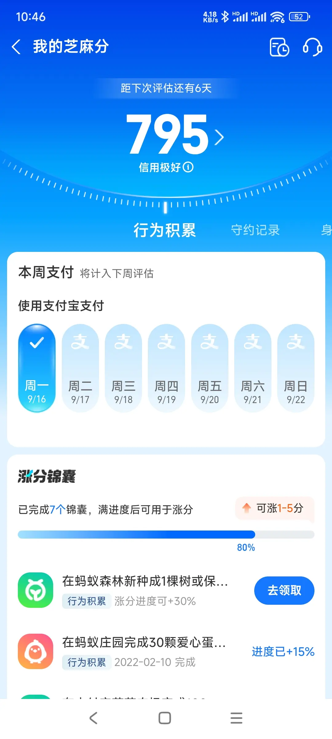 德州市市内，跑腿，医院开药，陪诊，陪游，代驾，闪送。接送孩子老