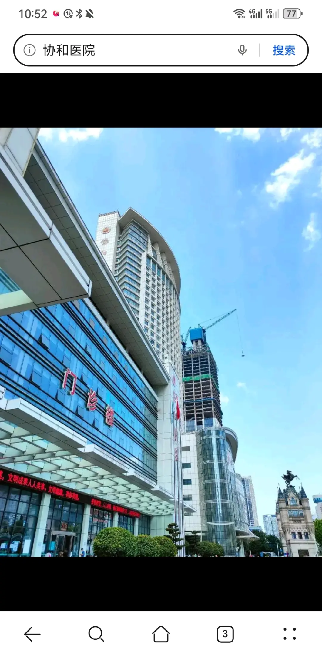 德州市陪诊服务
